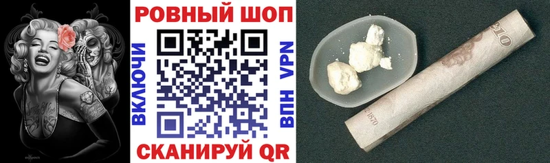 Наркошоп Кызыл Марихуана  Меф мяу мяу  Гашиш 
