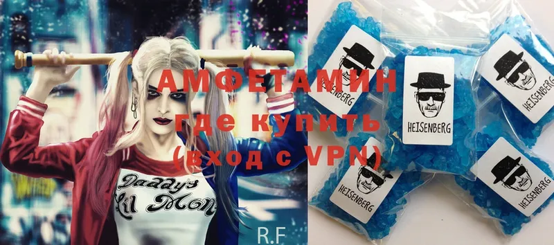 мега зеркало  наркошоп  Кызыл  Amphetamine Premium 