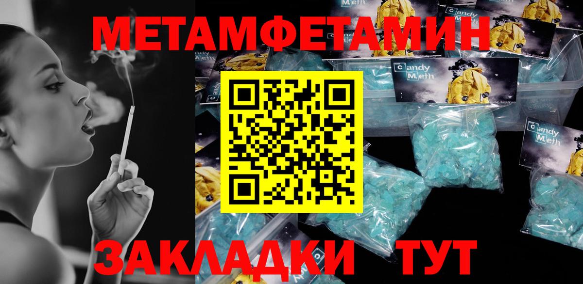 Amphetamine  Вход с VPN  Кызыл  Амфетамин Premium 