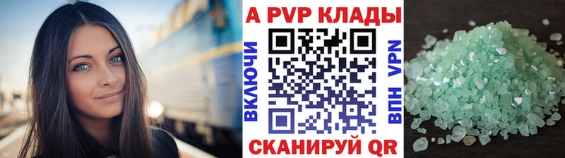 OMG маркетплейс  маркетплейс наркотические препараты  Альфа ПВП кристаллы  где продают   Кызыл 