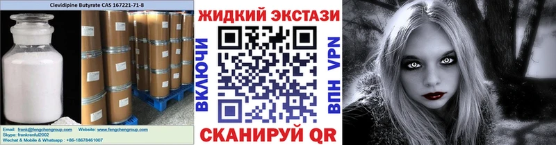 Бутират 99%  Кызыл 