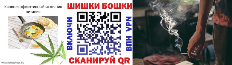 Печенье с ТГК марихуана Кызыл