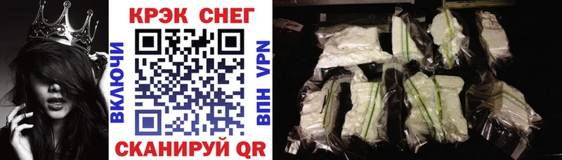 Кокаин 98%  наркошоп  мега   Кызыл 