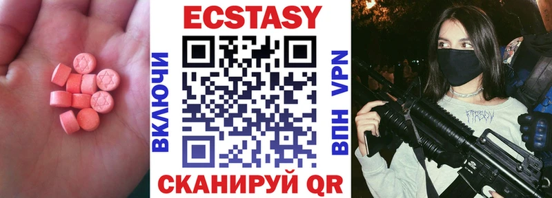 ЭКСТАЗИ бентли  Кызыл 