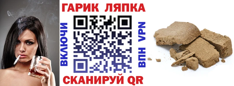 ГАШИШ ice o lator Кызыл
