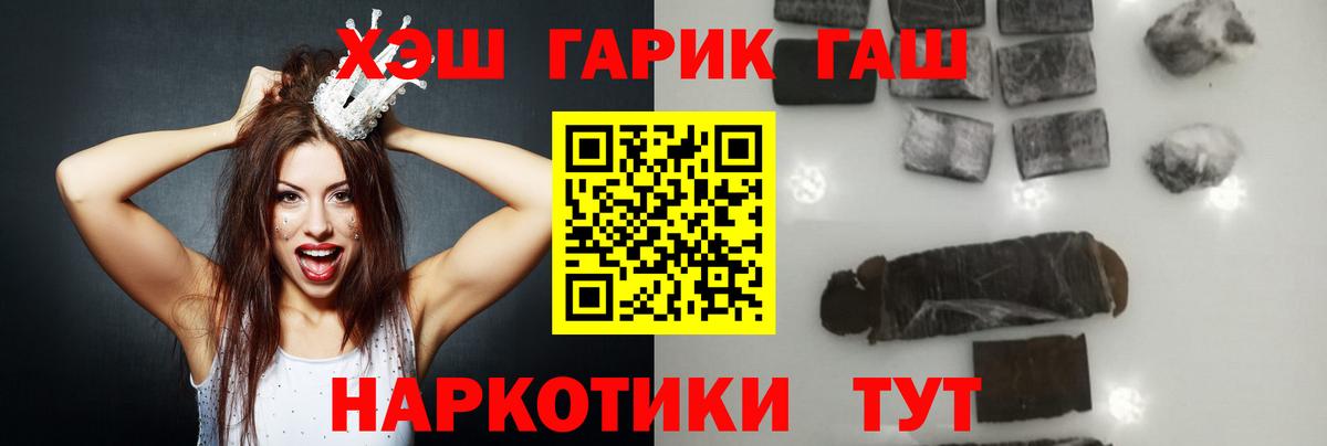 Кызыл  ГАШИШ ice o lator  Вход с VPN 