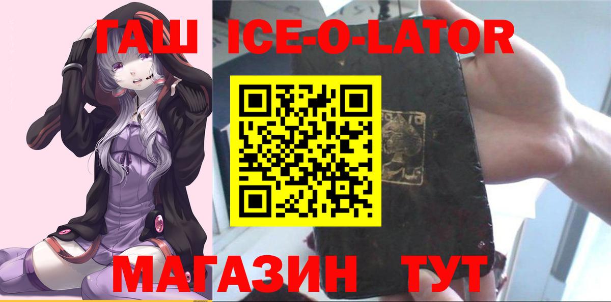 ГАШИШ VHQ Кызыл
