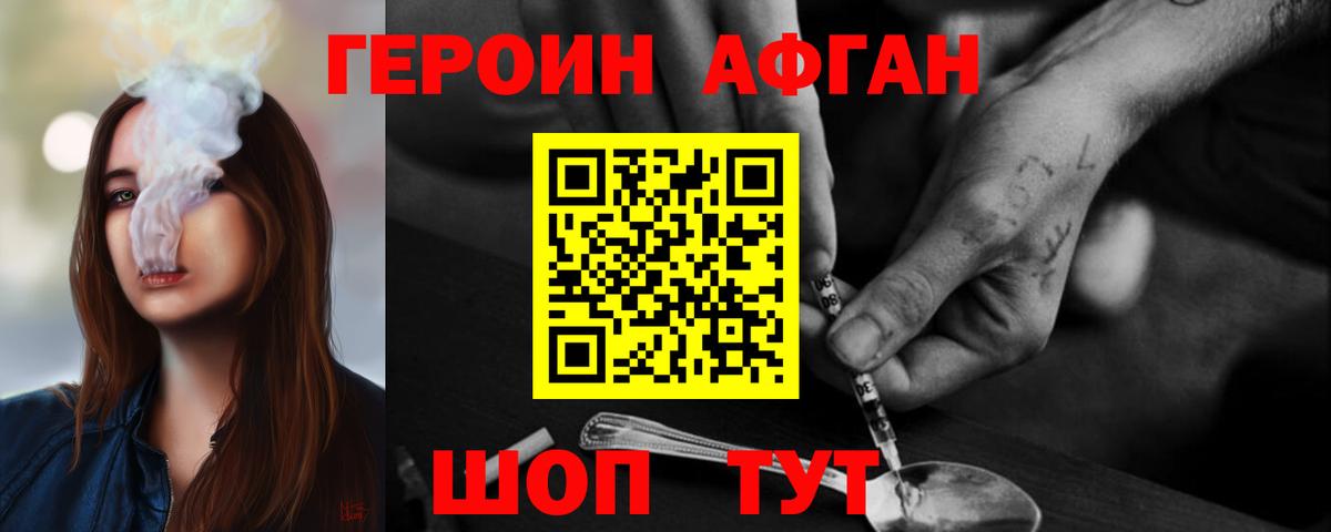 Alpha-PVP  Масло ТГК  МЕТ  Канабис  Мефедрон  Вход с VPN  Купить закладку  Кызыл  МДМА  Конопля  Cocaine 