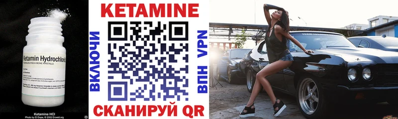 где найти наркотики Кызыл darknet Telegram Кетамин VHQ