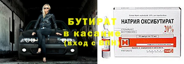 мет Корсаков