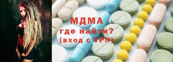 мяу мяу мука Коряжма