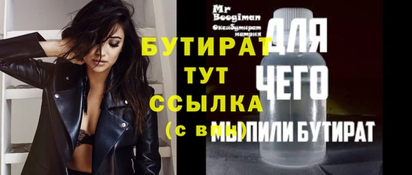 мет Корсаков