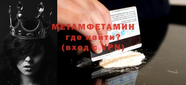 мет Корсаков
