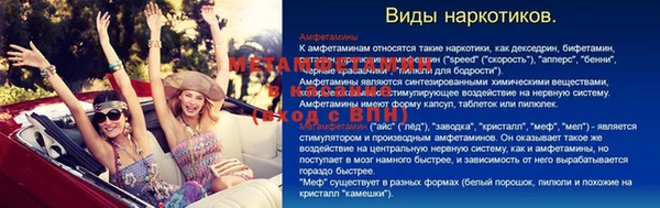 мет Корсаков