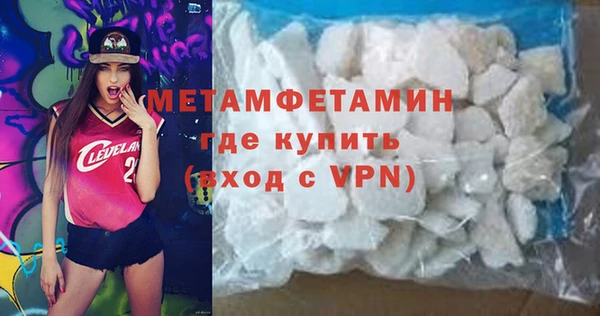 мет Корсаков