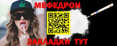 каннабис Ипатово