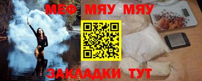 каннабис Ипатово