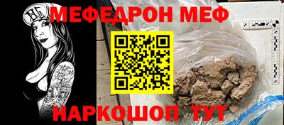 каннабис Ипатово