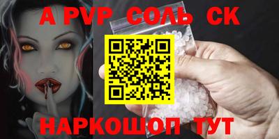Альфа ПВП Комсомольск-на-Амуре