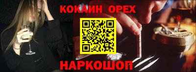 бутик Изобильный