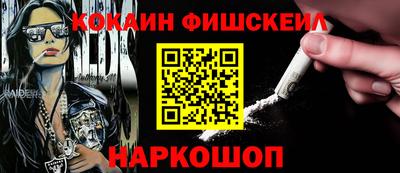 каннабис Ипатово