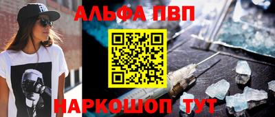 мефедрон Ирбит