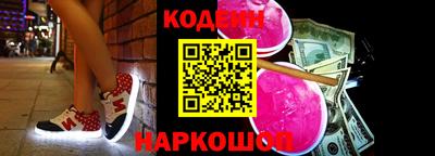 мефедрон Ирбит