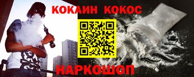 каннабис Ипатово