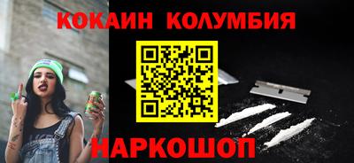 каннабис Ипатово