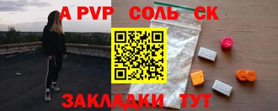 каннабис Ипатово