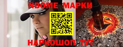 мефедрон Ирбит
