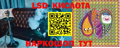 каннабис Ипатово