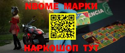 мефедрон Ирбит