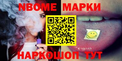 каннабис Ипатово