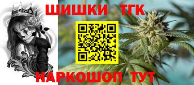 каннабис Ипатово