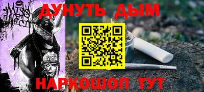 мефедрон Ирбит