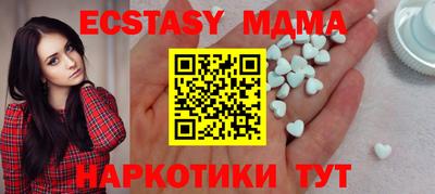 мефедрон Ирбит