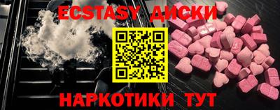 каннабис Ипатово