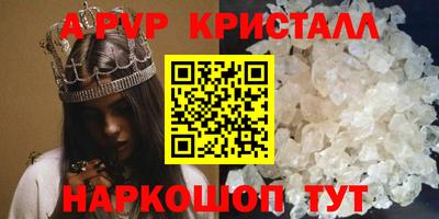 каннабис Ипатово