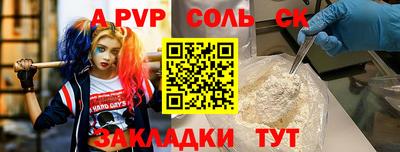 каннабис Ипатово