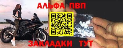 каннабис Ипатово