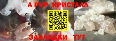 мефедрон Ирбит