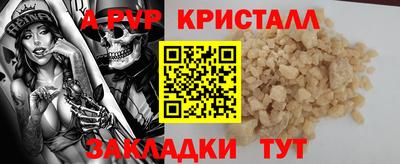 мефедрон Ирбит