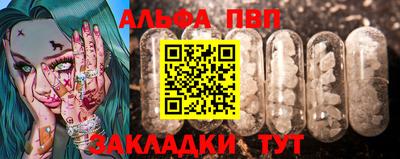 тгк Азнакаево