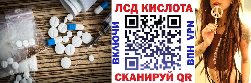 LSD-25 экстази ecstasy  Кызыл 