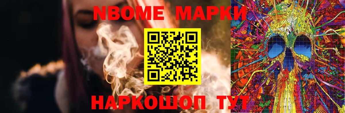 Каннабис Кызыл