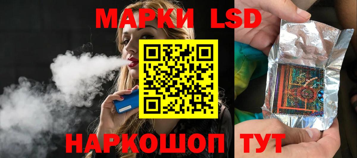 LSD-25 экстази  Вход с VPN  Лсд 25 экстази ecstasy  Кызыл  ЛСД экстази ecstasy 