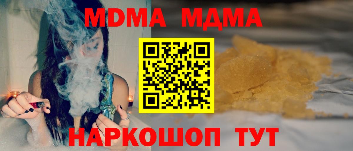 МДМА молли Кызыл