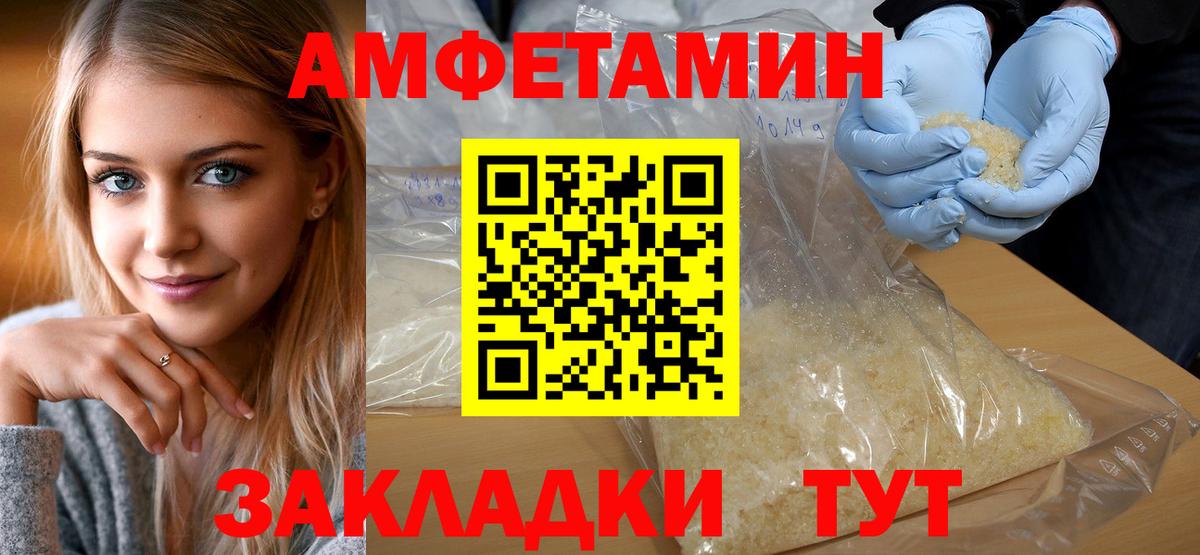 Метамфетамин Methamphetamine Кызыл