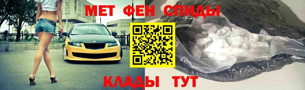 Метамфетамин пудра  Вход с VPN  Кызыл 